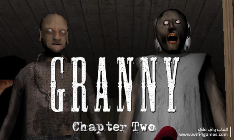 Granny Chapter Two