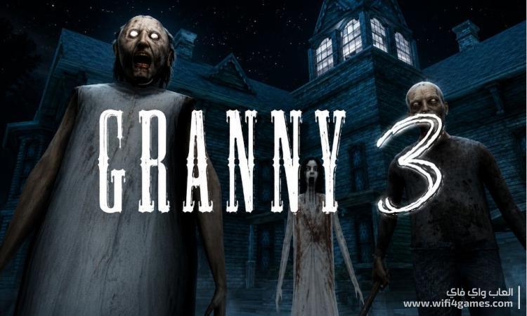 Granny 3