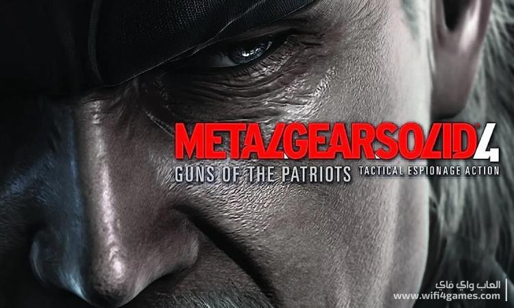 METAL GEAR SOLID 4: Guns of the Patriots - Master Collection Version