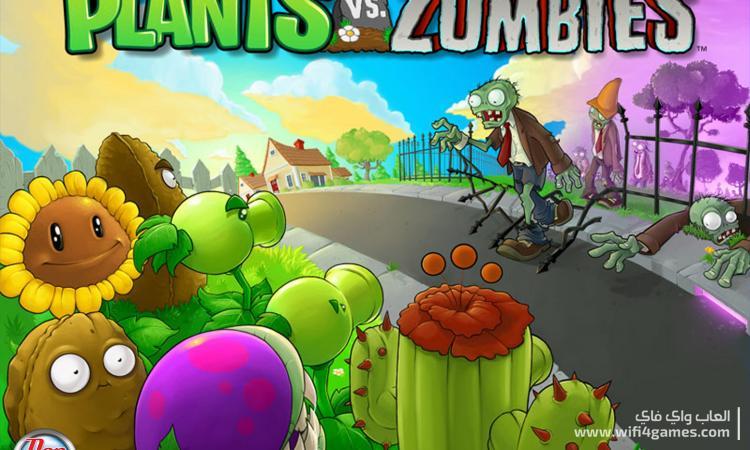 Plants vs Zombies GOTY Edition