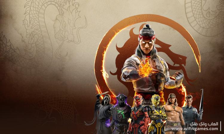 Mortal Kombat 1: Definitive Edition