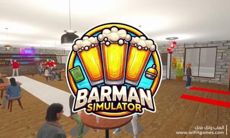 Barman Simulator