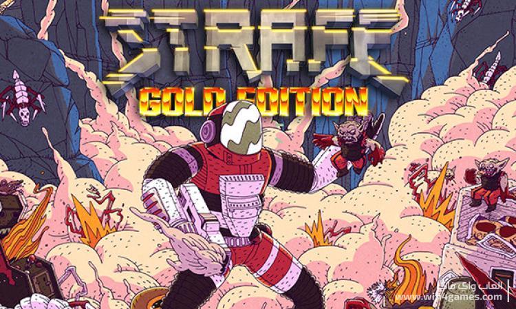 STRAFE