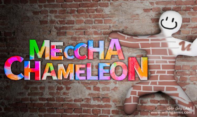 MECCHA CHAMELEON