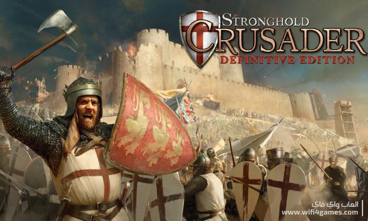 Stronghold Crusader Definitive Edition