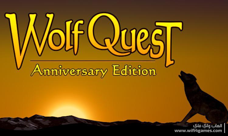 WolfQuest: Anniversary Edition