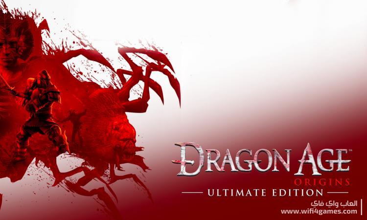 Dragon Age Origins Ultimate Edition