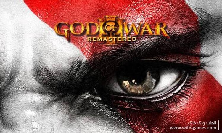 God of War III Remastered