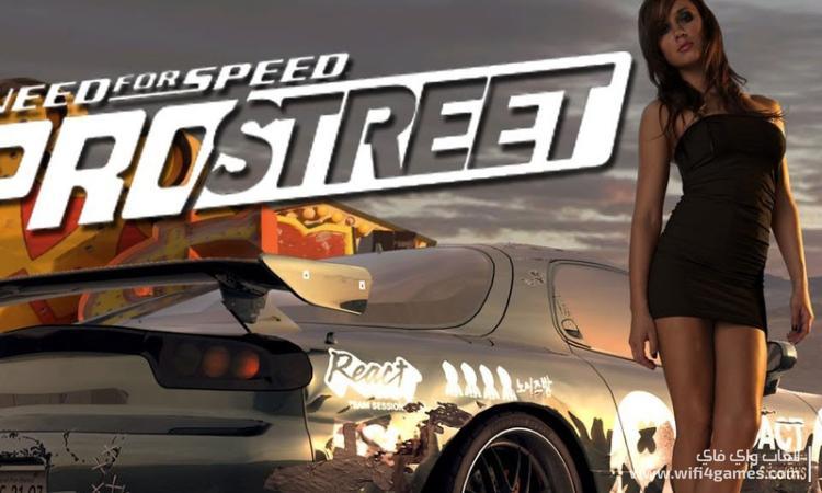 Need for Speed Pro Street