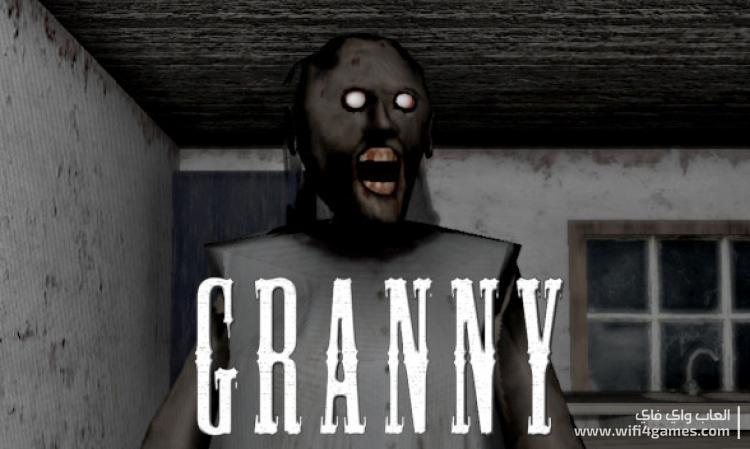 Granny