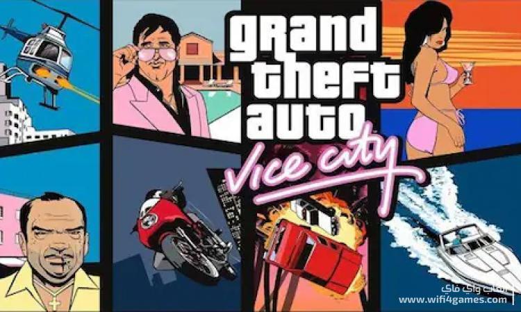 Grand Theft Auto