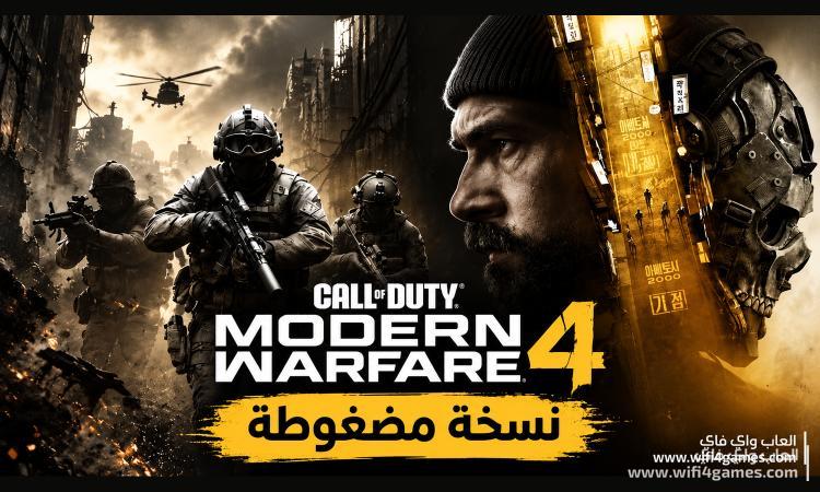 Call of Duty Modern Warfare 4 Repack