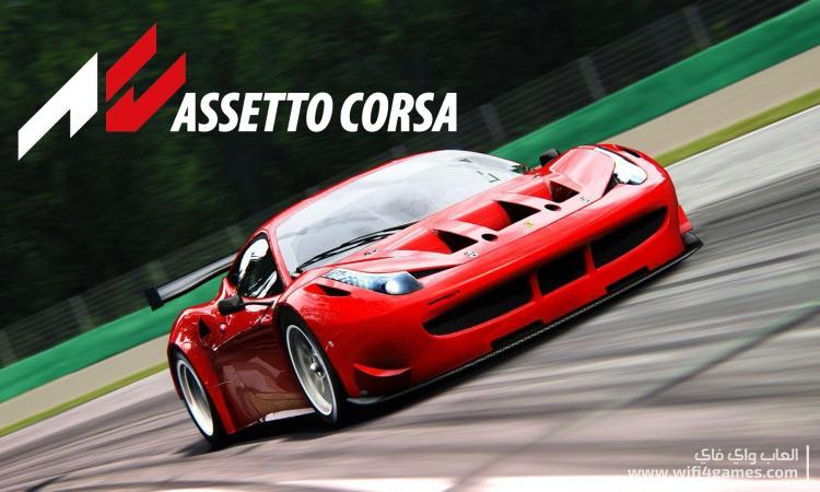 Assetto Corsa All DLC