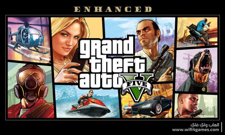 Grand Theft Auto V Enhanced