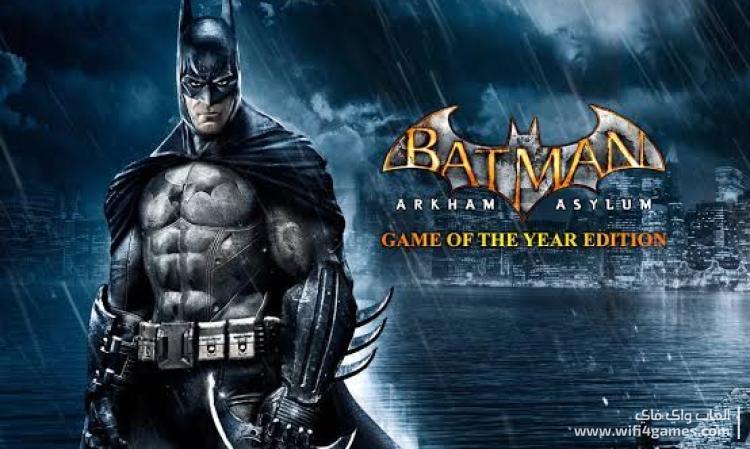 Batman Arkham Asylum GOTY Edition