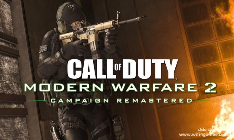 Call of Duty Modern Warfare 2 Remastered