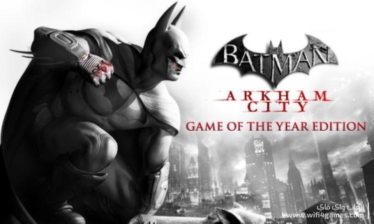 Batman: Arkham City - Game of the Year Edition