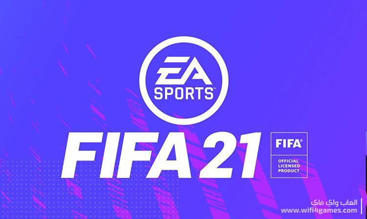 FIFA 2021